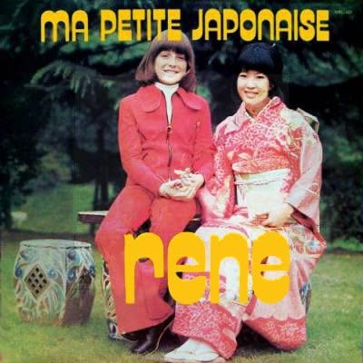 Ma Petite Japonaise [Audio CD] Rene Simard / René Simard