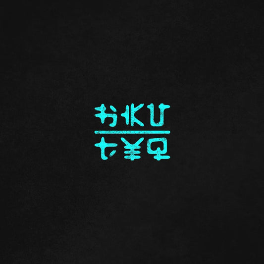 HKU [Audio CD] Ty-Q