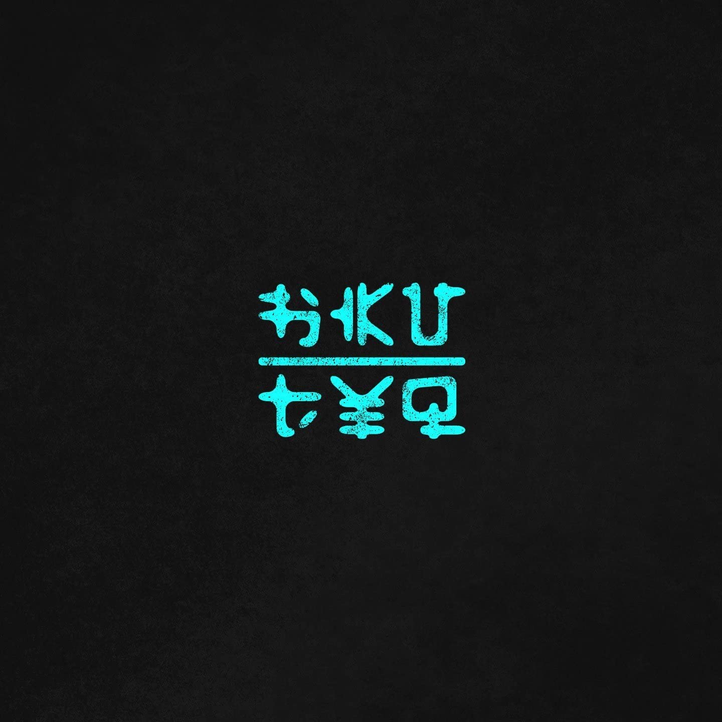 HKU [Audio CD] Ty-Q