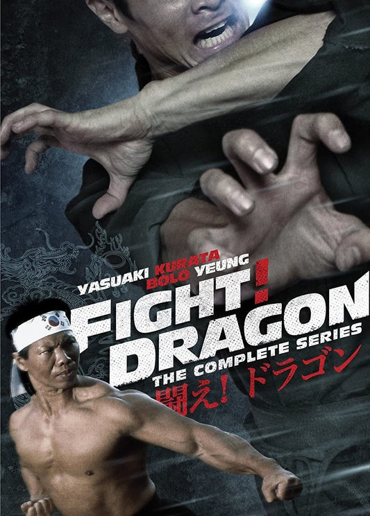 Fight Dragon Comp.Series [DVD]