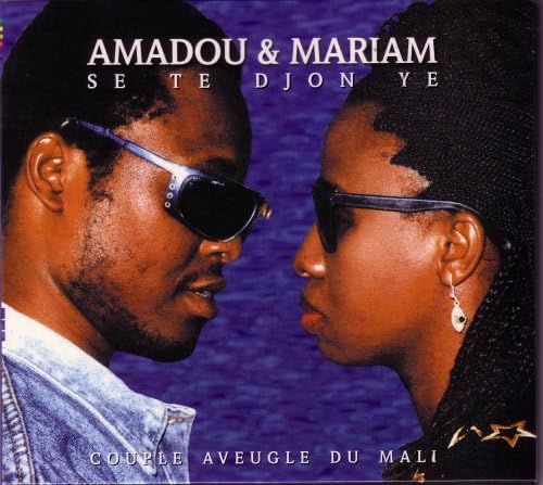 Se Te Djon Ye [Audio CD] Amadou & Mariam