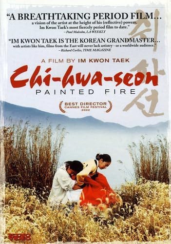 Chi-hwa-seon (Painted Fire) [DVD]