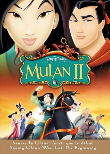 Mulan II [DVD]