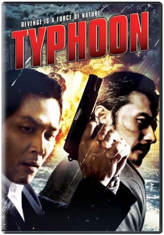 Typhoon [DVD]