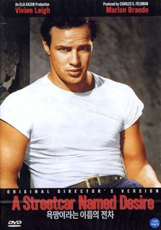 A Streetcar Named Desire (1951) All Region [DVD]