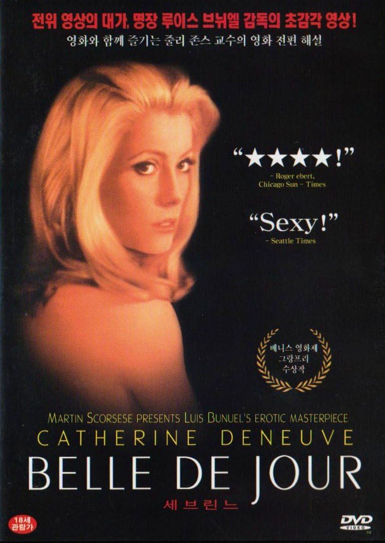 Belle de Jour (1967) Catherine Deneuve [All Region English Commentary] [DVD]