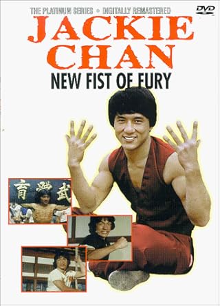 New Fist of Fury [DVD]