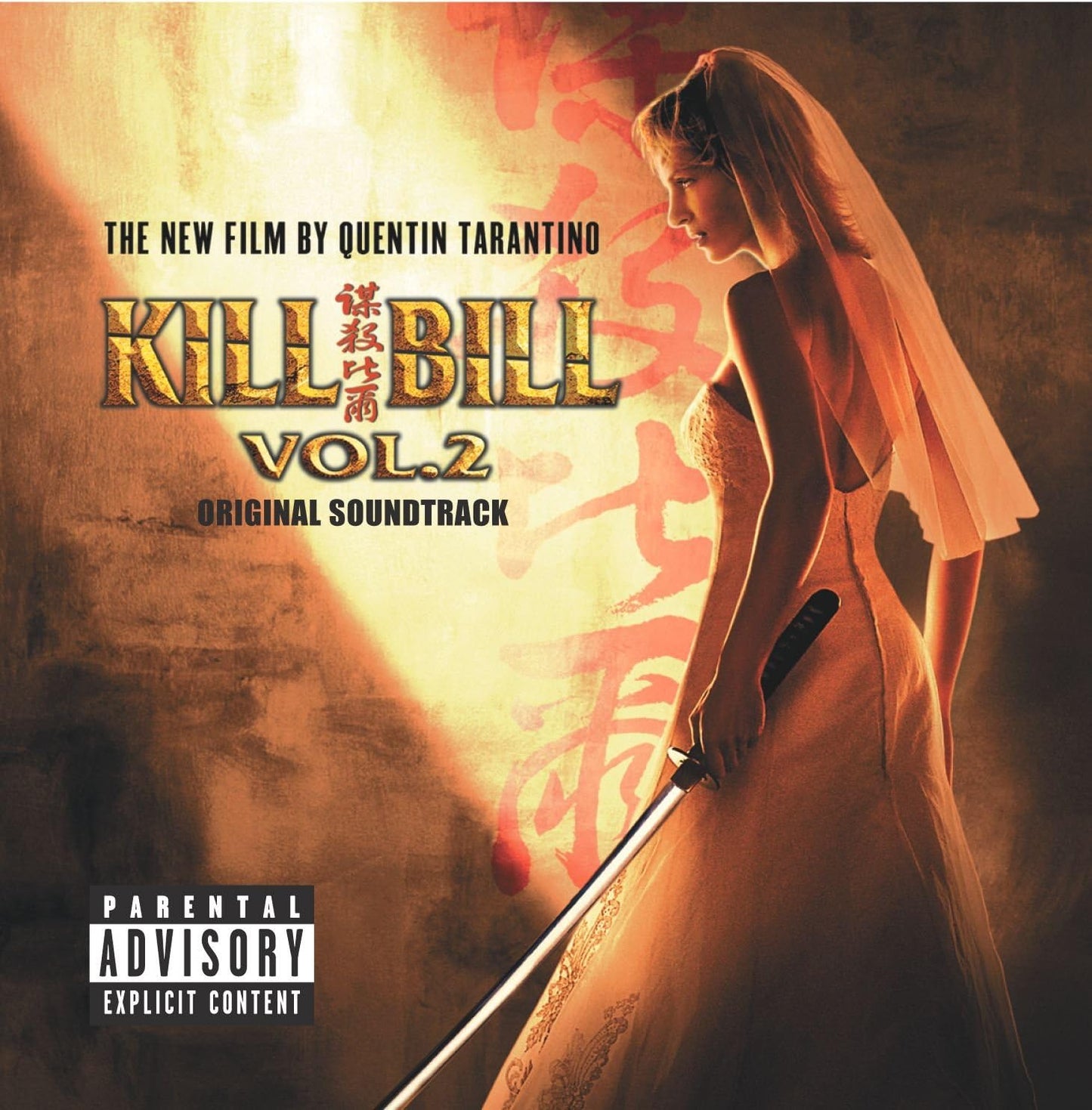 Kill Bill: Volume 2 [Audio CD] Chef