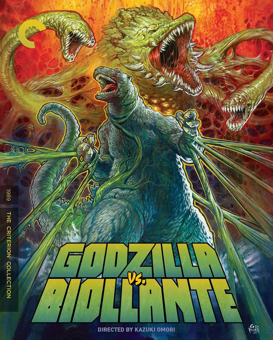 GODZILLA VS BIOLLANTE [Blu-ray]