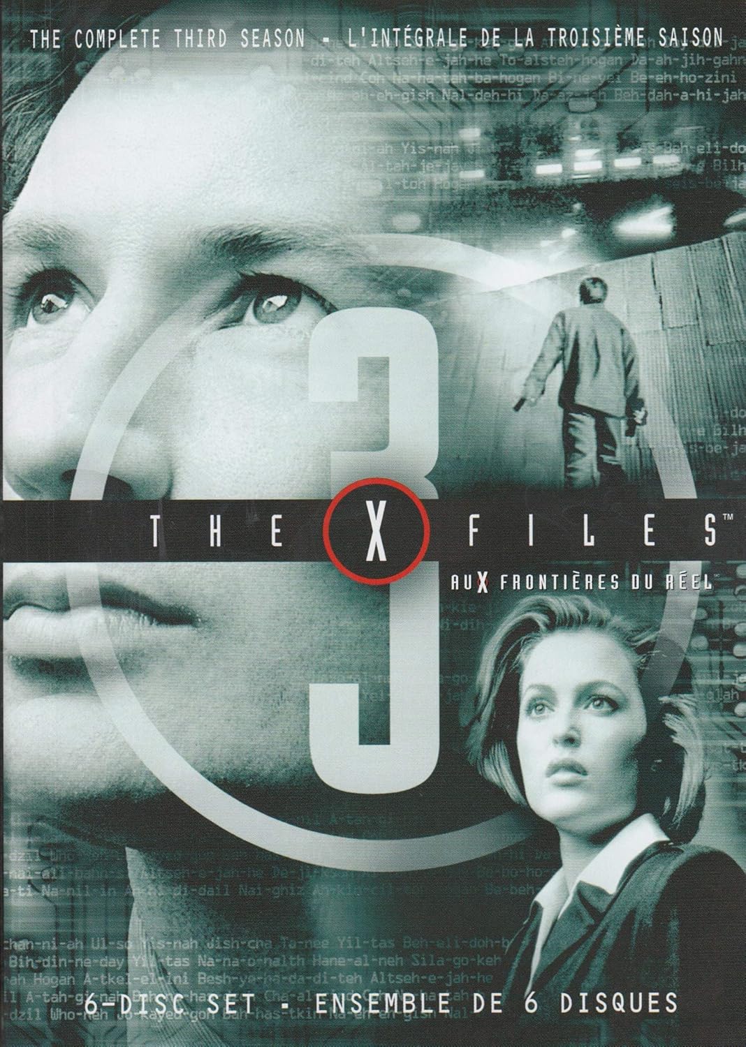 The X-Files: Season 3 [DVD]