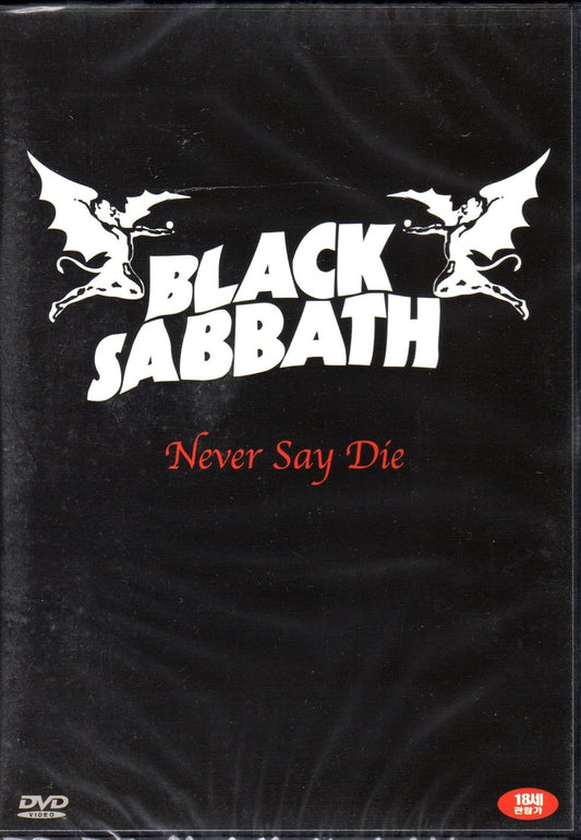 Black Sabbath - Never Say Die [DVD]
