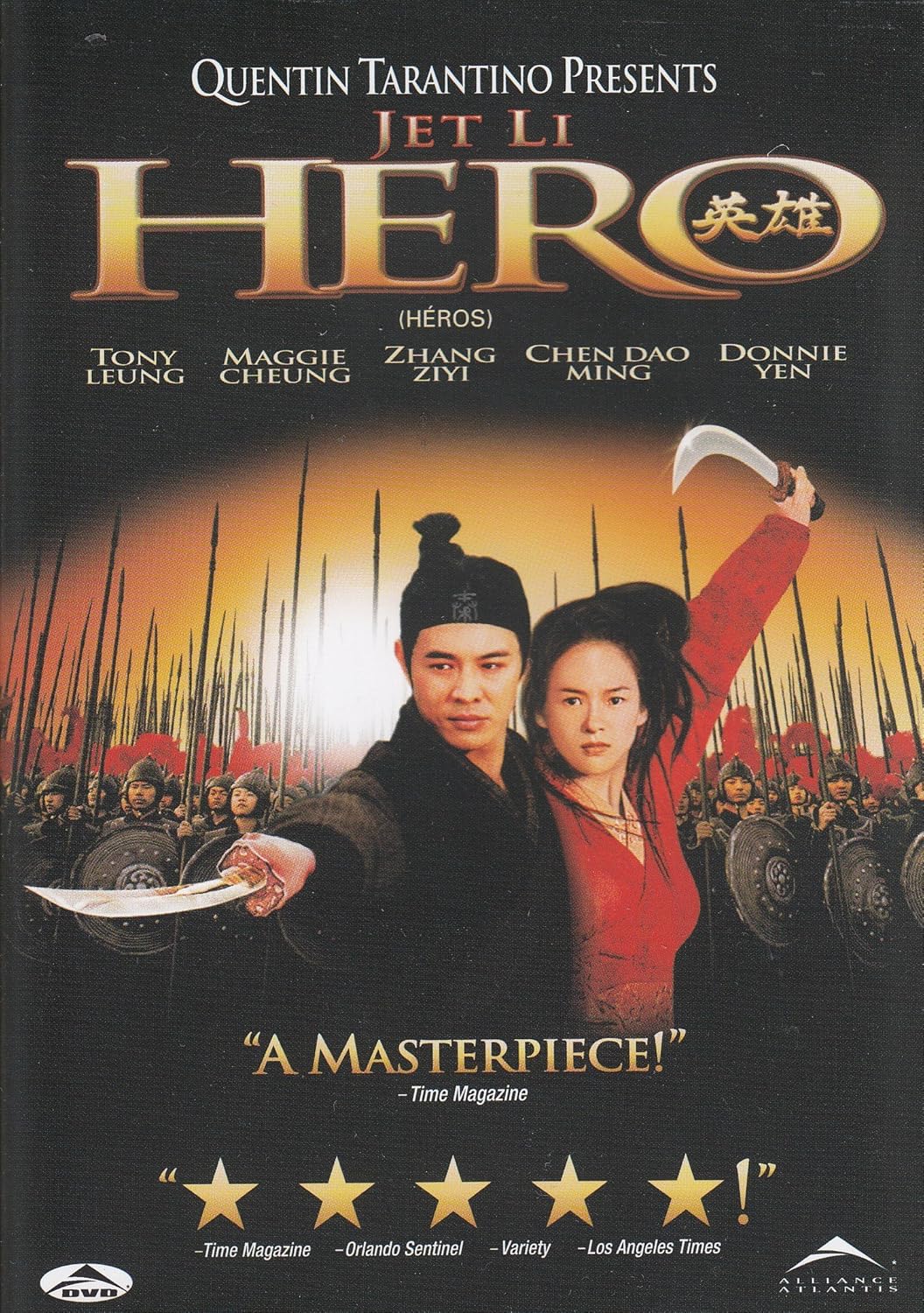 Hero (Bilingual) [DVD]