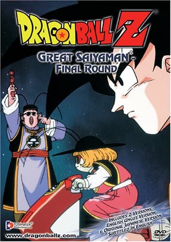 DragonBall Z: Great Saiyaman - Final Round [Import] [DVD]