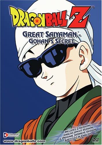 Dragon Ball Z: Great Saiyaman - Gohan's Secret [Import] [DVD]