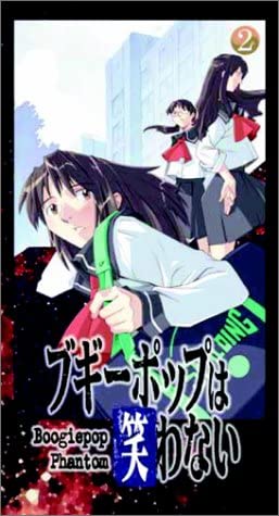 Boogiepop Phantom Evolution 2 [DVD]