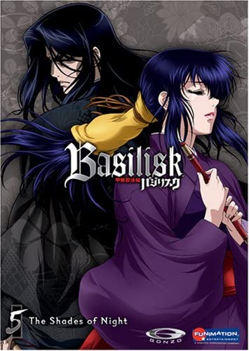 Basilisk:the Shades of Night [DVD]