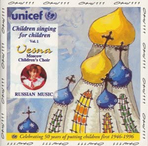 Vesna Children [Audio CD]