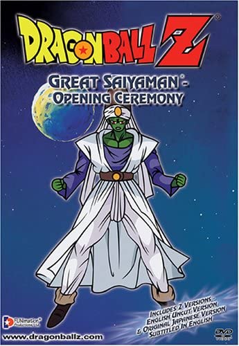 DragonBall Z: Great Saiyaman - Opening Ceremony [DVD]