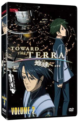 Toward the Terra: Volume 2 (ep.5-8) [DVD]