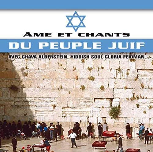 Chants Du Peuble Juif [Audio CD] Various Artists