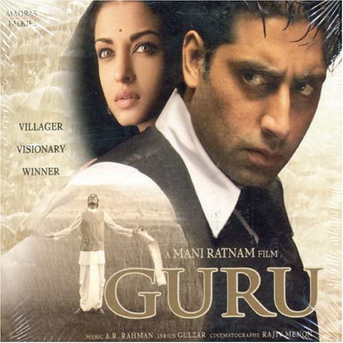 Ost [Audio CD] Guru