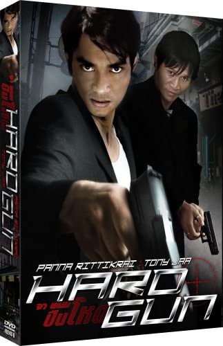 Hard Gun (Tony Jaa) [Import] [DVD]