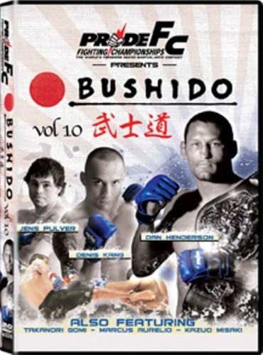 Pride:Bushido 10 [DVD]