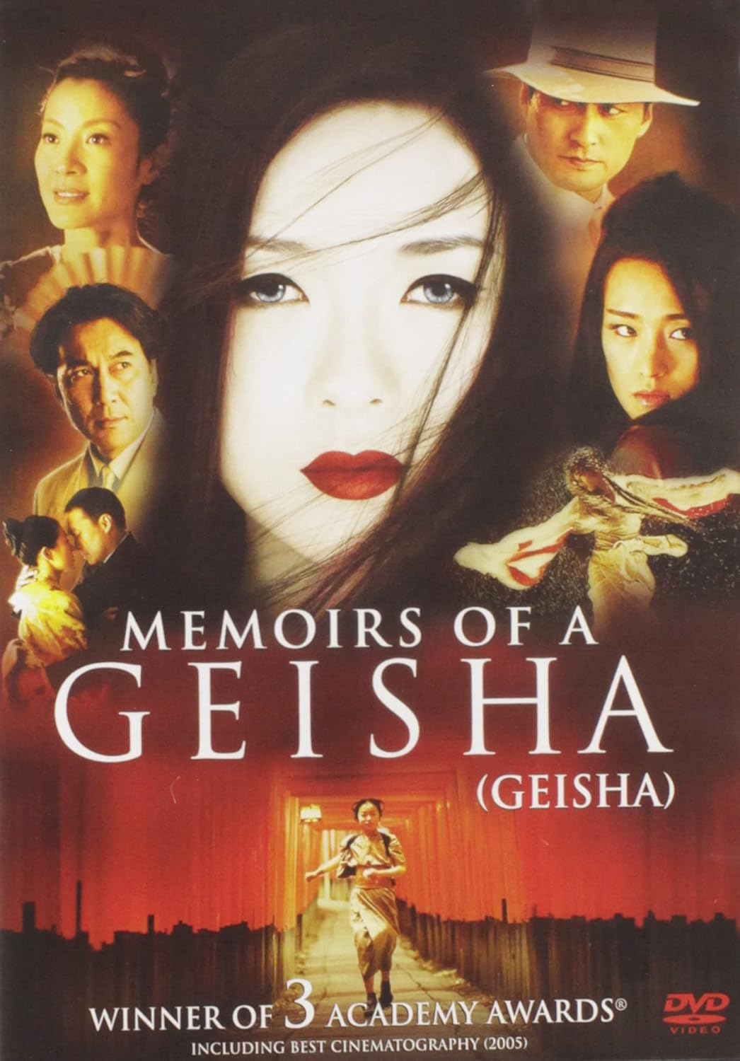 Memoirs of a Geisha (Bilingual) [DVD]
