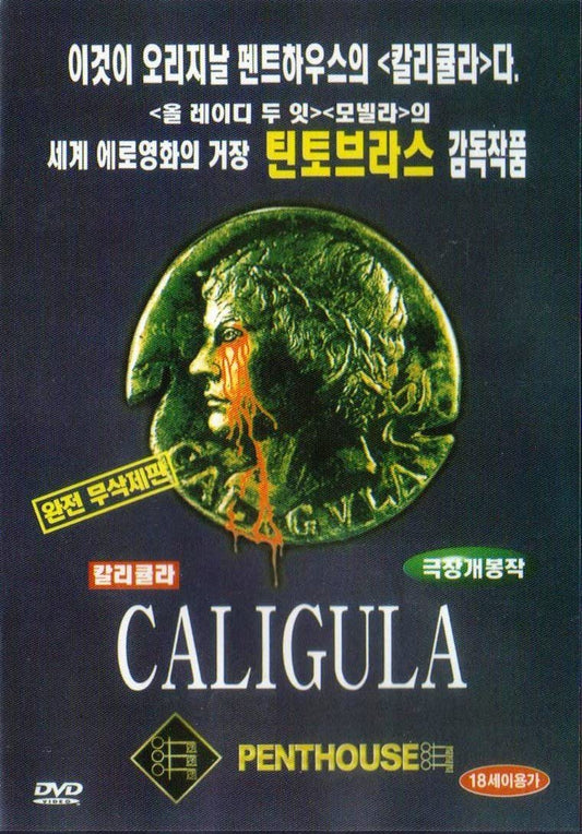 CALIGULA (1979) All Region [DVD]