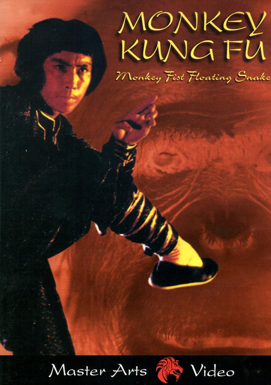 Monkey Kung Fu: Monkey Fist, Floating Snake [DVD]