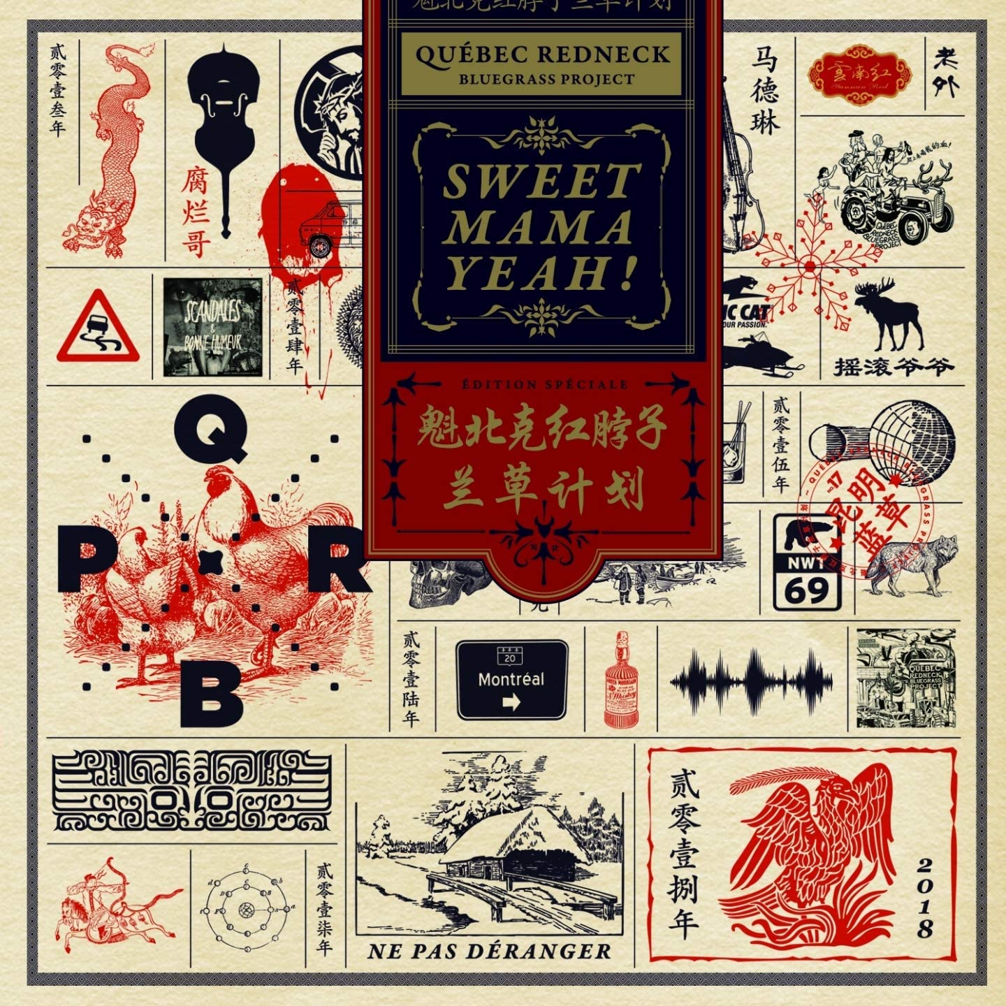 Sweet Mama Yeah! [Audio CD] Québec Redneck Bluegrass Project