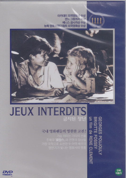 Jeux interdits [1952] AKA Forbidden Games { import dvd PLAYS UK REGION 2 } René Clément [DVD]