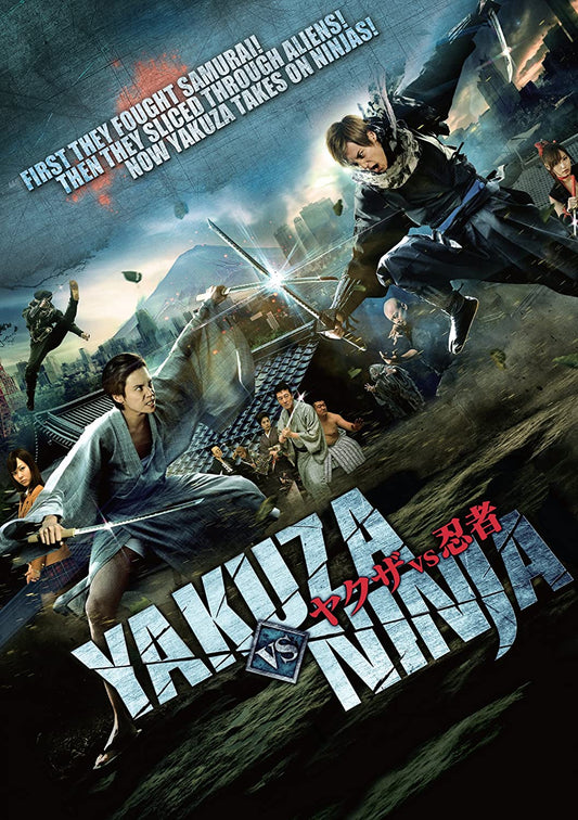 Yakuza Vs. Ninja [DVD]