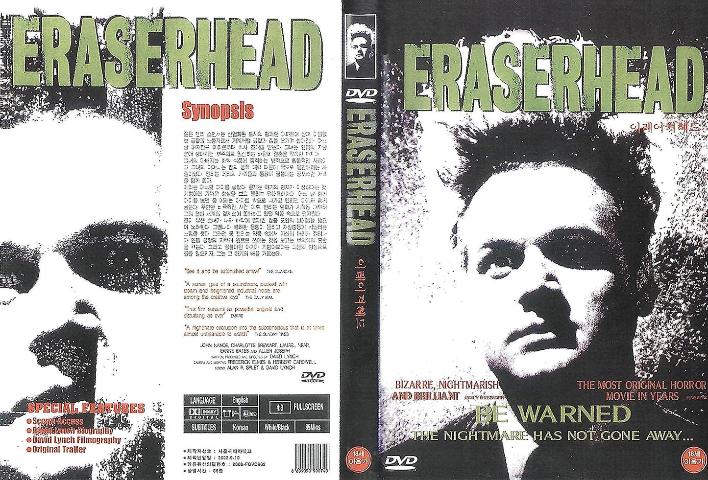 Used (gd) Eraserhead (dvd) [DVD]