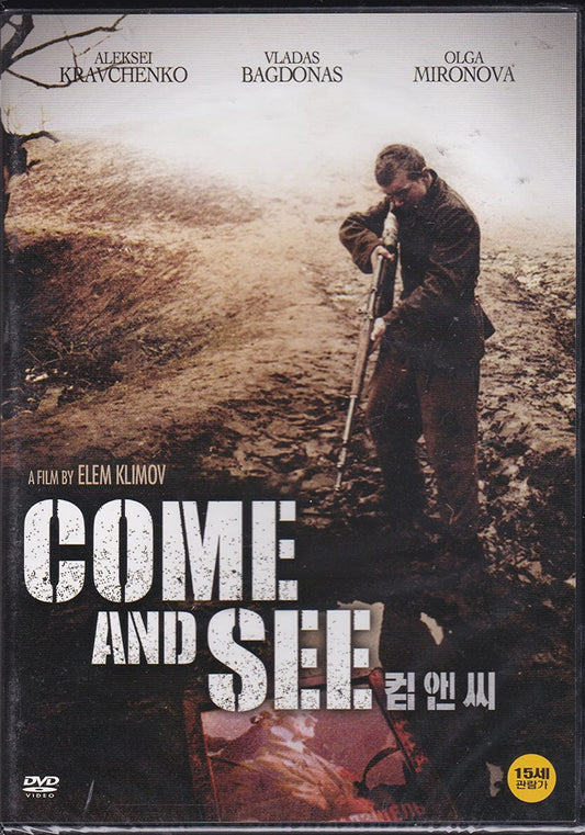 Come and See DVD Import Korea Region Free [DVD]